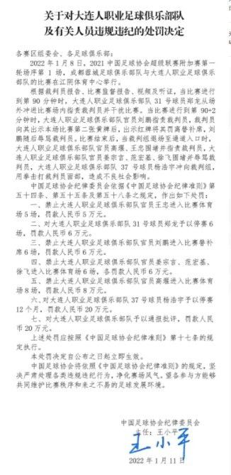 现在我只考虑比赛，身体感觉良好，在场上的状态正提高到最佳。